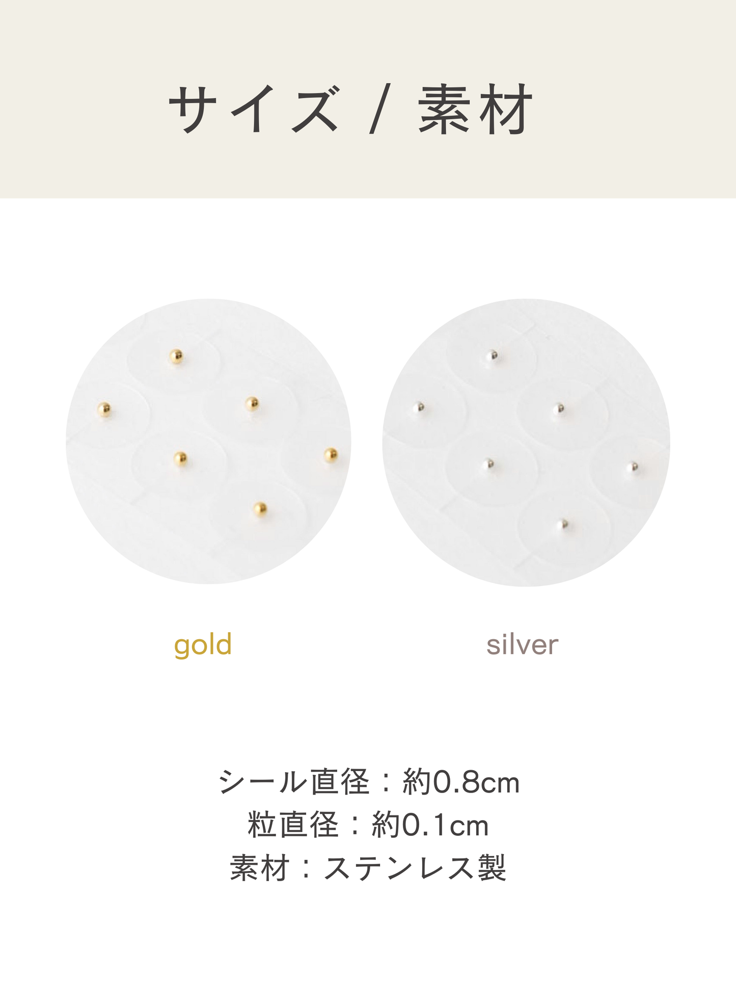 étoile mimi tsubo jewelry ( horo )