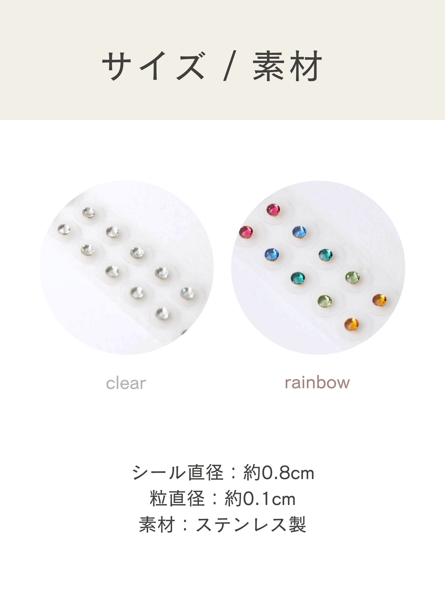 étoile mimi tsubo jewelry ( Polaris )