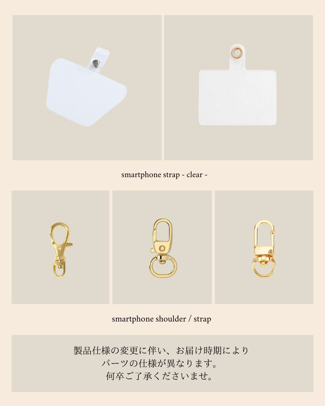 kuru smartphone strap - oro -