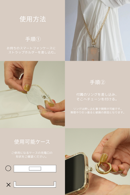 smartphone strap - clear -